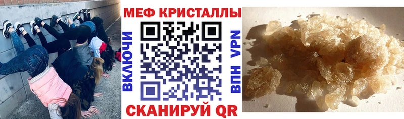 Виды наркоты Красавино Бошки Шишки APVP Галлюциногенные грибы Меф