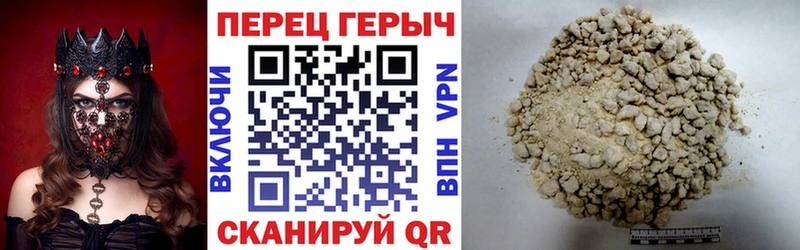 что такое наркотик  Красавино  Героин афганец 