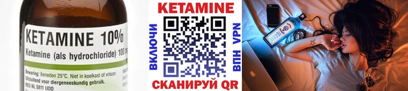 КЕТАМИН ketamine  МЕГА маркетплейс  Красавино 