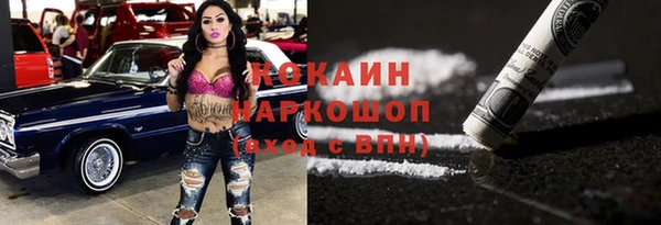 mix Богородск