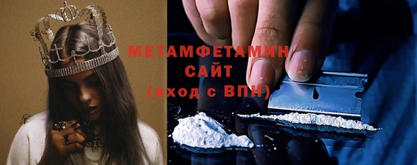 ECSTASY Богородицк