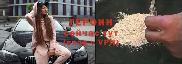 MDMA Premium VHQ Бронницы