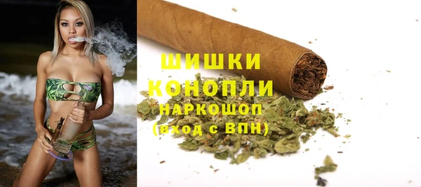MDMA Premium VHQ Бронницы