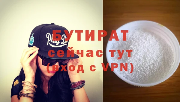 амф Бугульма
