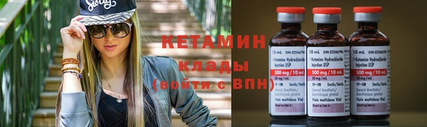 ECSTASY Богородицк