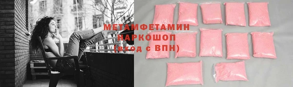 амф Бугульма