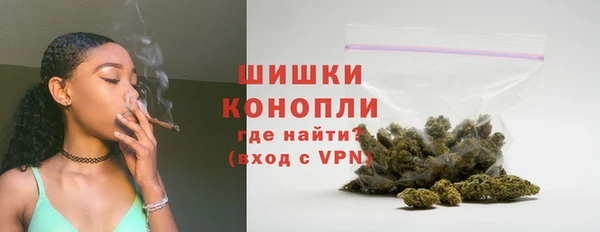 COCAINE Бородино