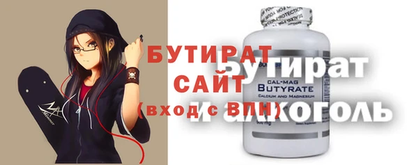 амф Бугульма
