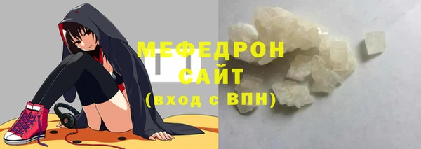 прущая мука Тихвин