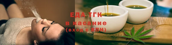 ECSTASY Богородицк