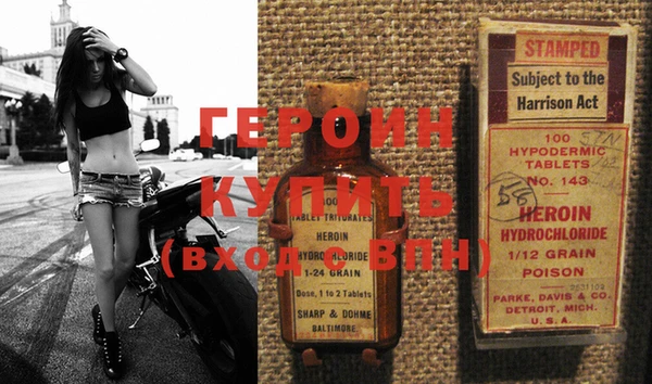 ECSTASY Богородицк