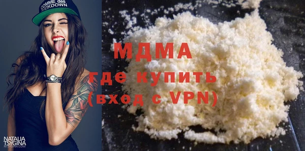 ECSTASY Богородицк