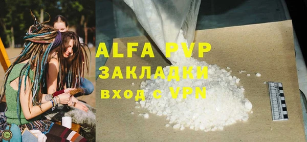 амф Бугульма
