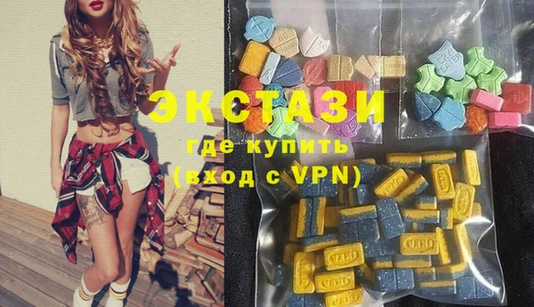 COCAINE Бородино