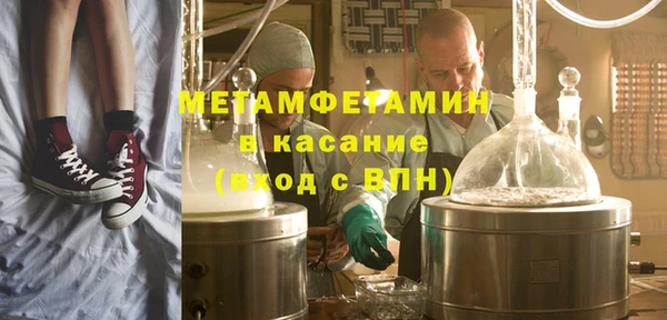 MDMA Premium VHQ Бронницы