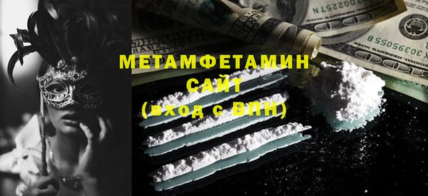 ECSTASY Богородицк