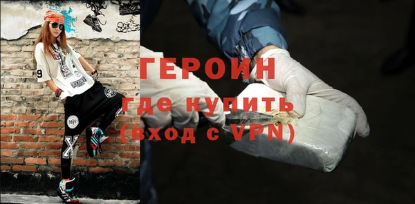 COCAINE Бородино