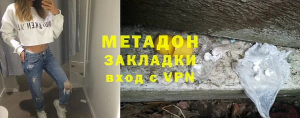 COCAINE Бородино