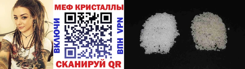 наркота  Красавино  Меф VHQ 