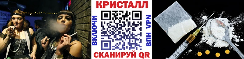 МЕТАМФЕТАМИН пудра  наркотики  Красавино 