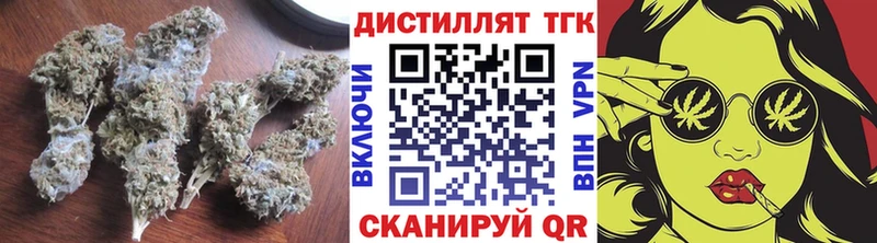 где купить наркоту  Красавино  Дистиллят ТГК концентрат 